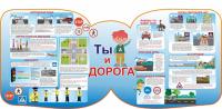 Обучающий стенд 2