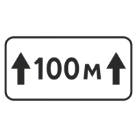 8.2.1 Зона действия