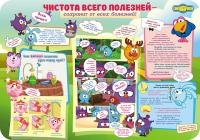 Набор Обучающие стенды 16
