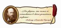 Стенд по химии 15