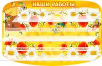 Стенд для 23 поделок Пчелки
