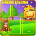 Стенды для детского сада Стенды для детского сада