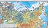 Стенды по географии 33