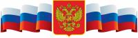 Стенд Герб и развивающийся флаг