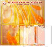 Уголок по пожарной безопасности