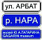 Знаки индивидуального проектирования